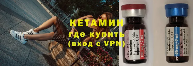 Кетамин ketamine  Алзамай 