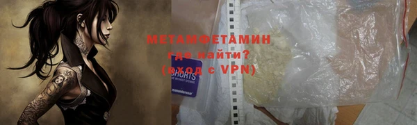 COCAINE Бронницы